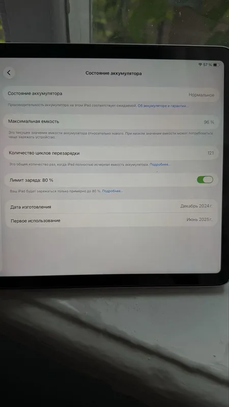 Apple Ipad Air M2 128 gb wifi — фото 3