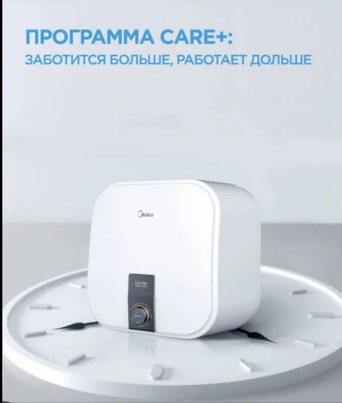 Midea 10L самый мощный 4