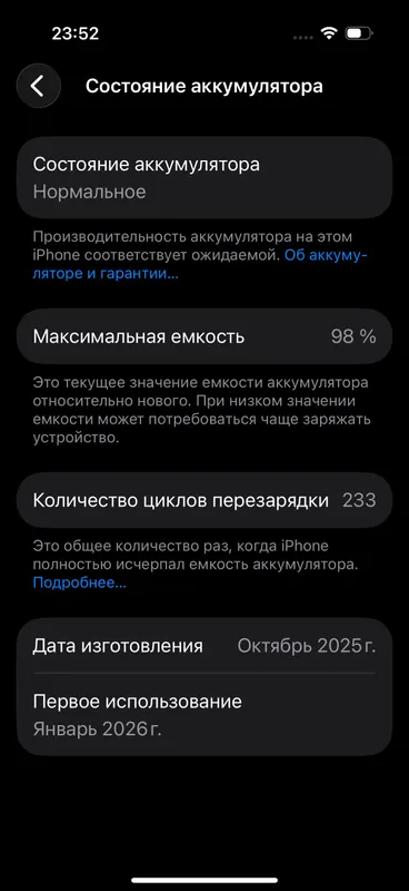 iphone 17 pro holati ideal — фото 2