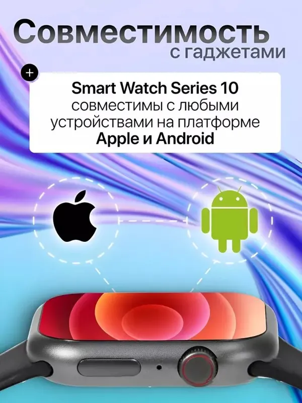 Smart soat ME10, fitnes-treker, Bluetooth bilan — фото 2