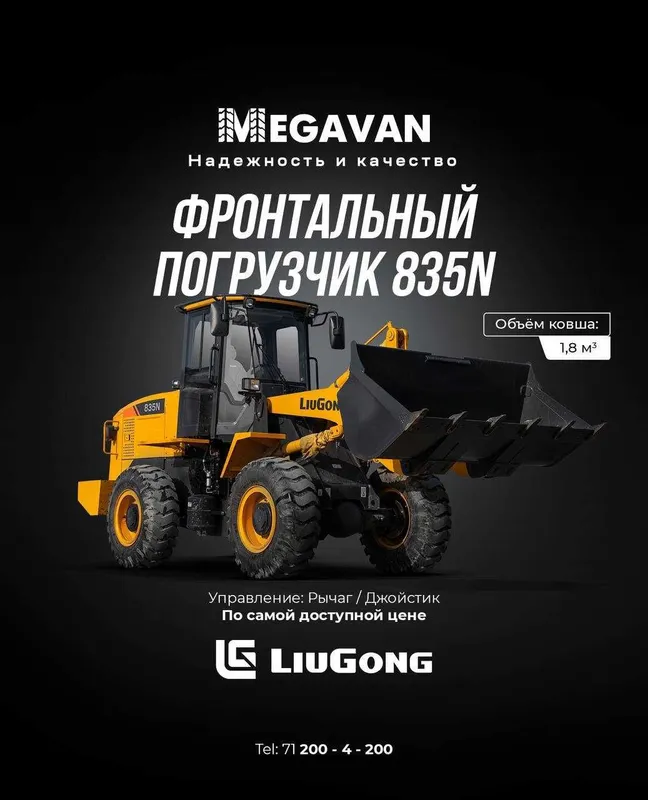 Luiging 1.8 m³ SKIDKA NARXDA ULGURIB QOLING !!! Atigi 351 mln sum !