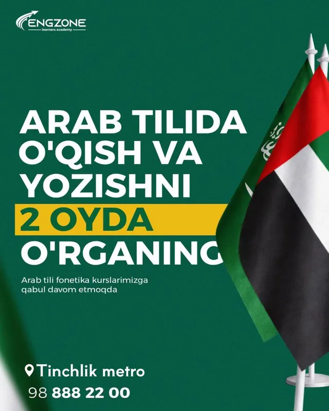 Arab tili fonetika kursi Arab tili fonetika kursi