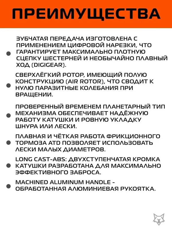 Японская катушка Daiwa 18 Ninja LT 2500 — фото 6