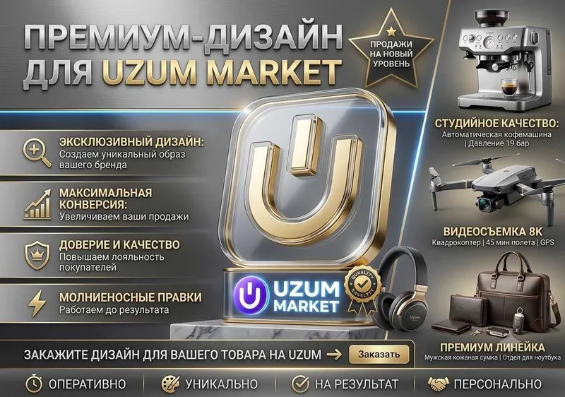 Топ-инфографика и дизайн