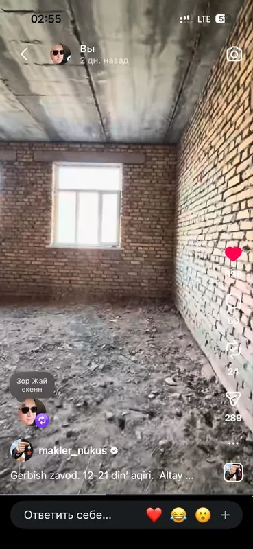 Срочно жай сатылады 8