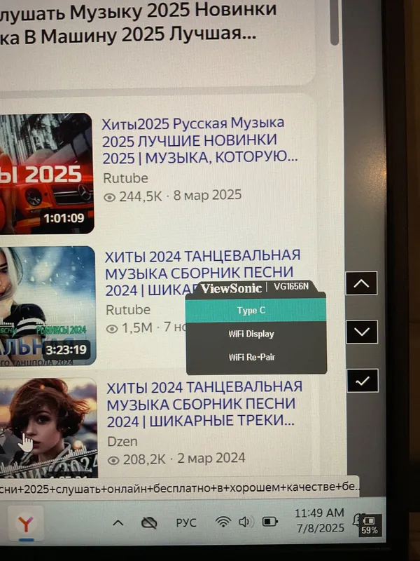 Портативный монитор View Sonic с WiFi адаптером — фото 2