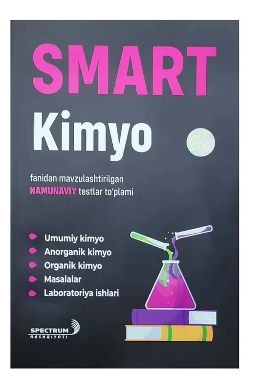 Доставка. Kimyo milliy sertifikat. smart kimyo — фото 4