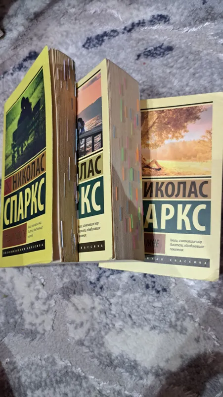 Книги от автора "Николас Спаркнс" — фото 1