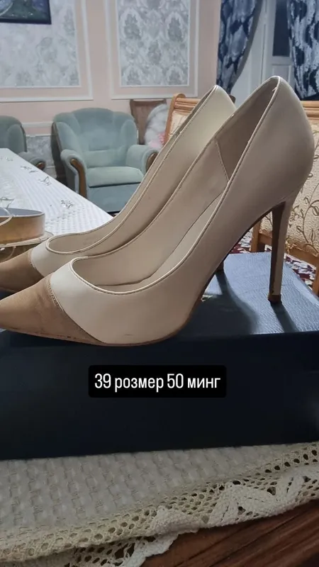 туфли