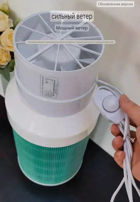 DIY очиститель воздуха домашний удалить PM2.5 запах дыма Формальдегид — фото 2