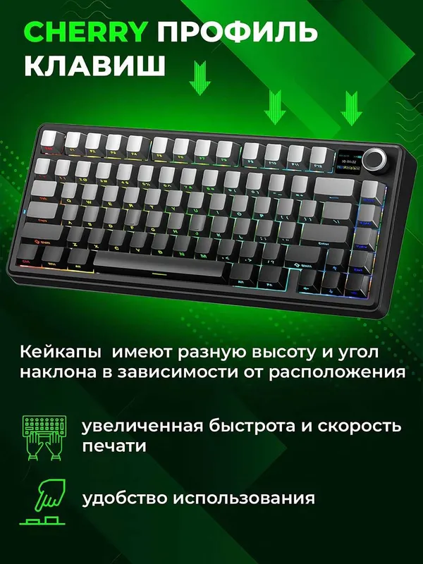 Клавиатура AULA F75 MAX, механическая, беспроводная, RGB, 80 клавиш — фото 1