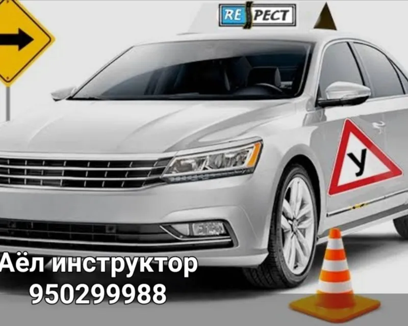 Аёл инструктор факат аёлларга