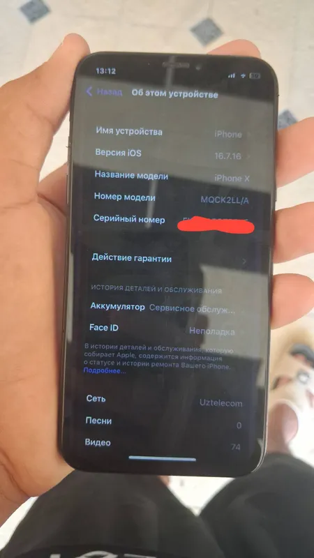 Iphone X 3 Iphone X 3