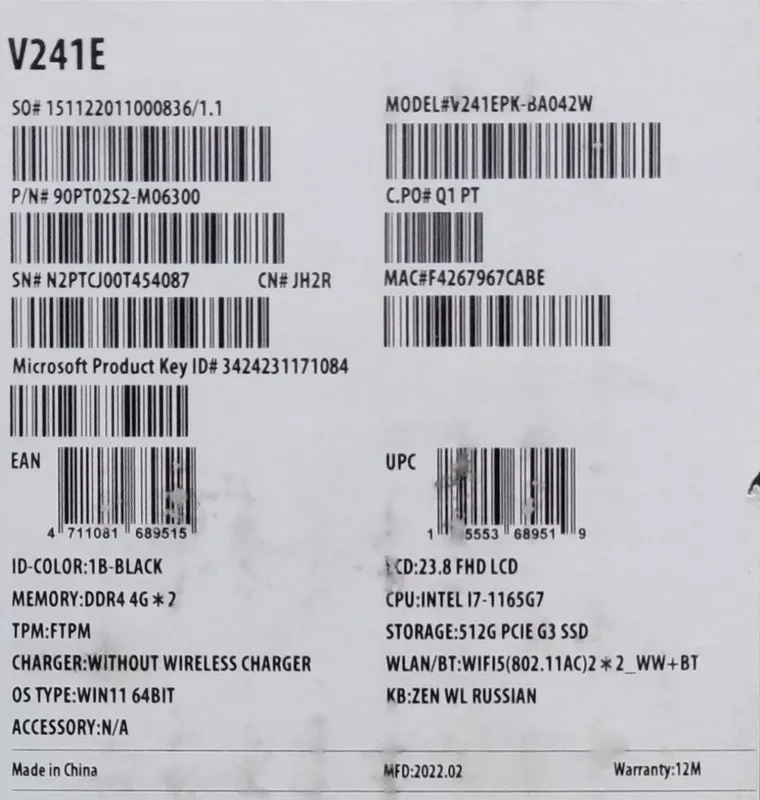 Моноблок ASUS V241Epk-BA042W — фото 2