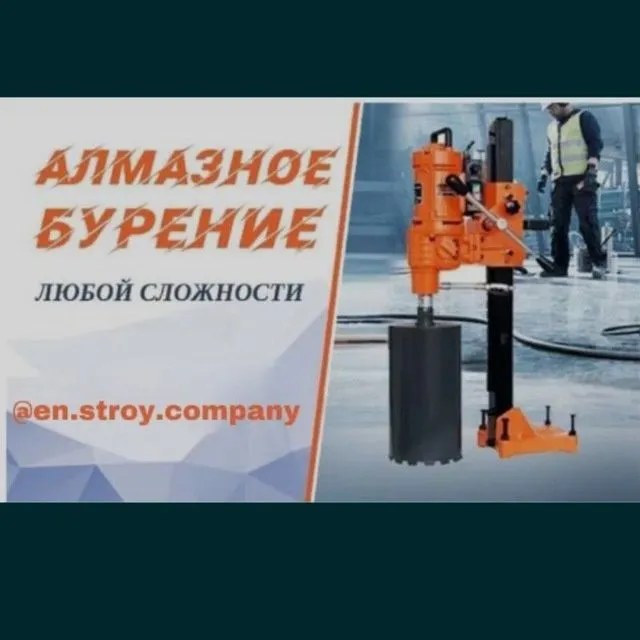 Almazniy buriglash almazniy karonka 5 Almazniy buriglash almazniy karonka 5