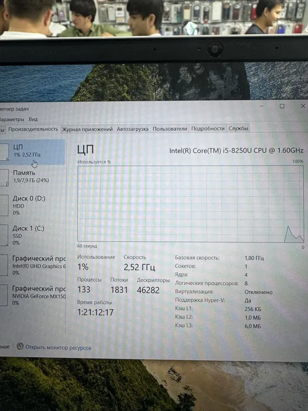Hp Pavilion i5-8Th 8/256+1Tb/Mx 150 2Gb 15.6 FHD Ips — фото 2