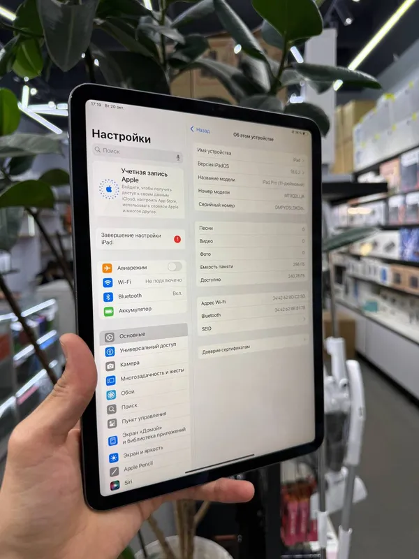 iPad Pro 2018 6 iPad Pro 2018 6
