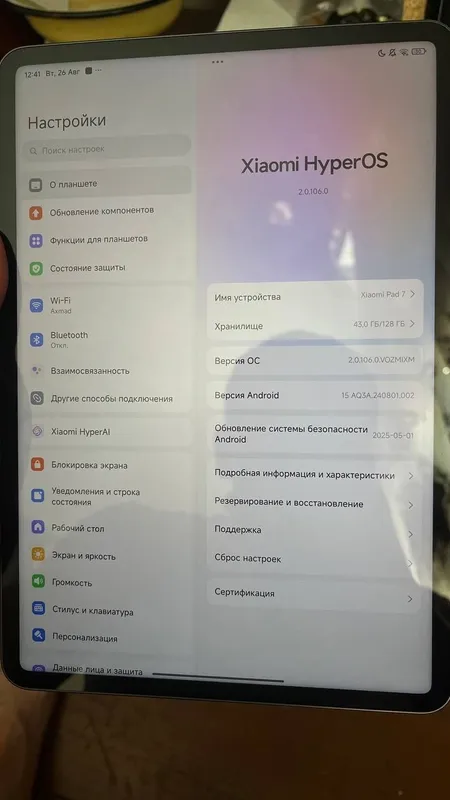 Xiaomi pad 7 global — фото 1