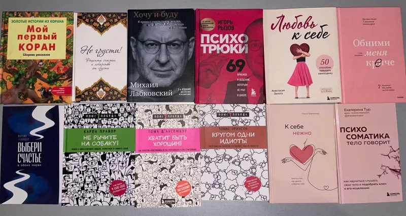 Книжки