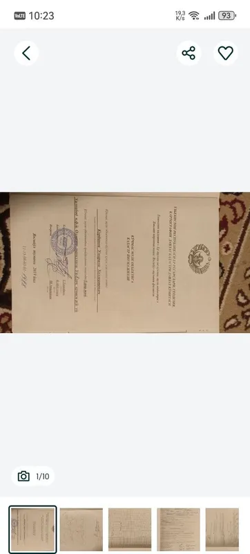 Yangiyol Xalqobodda 20 sotix yer sotiladi dakumentda 16 sotix — фото 3