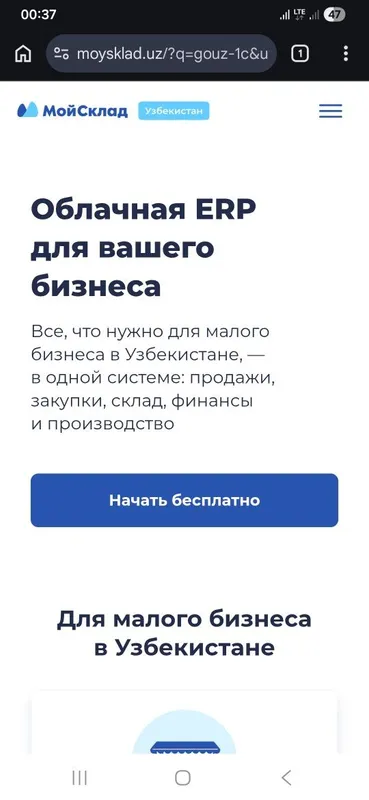 Автоматизация и цивроватизация вес ваш процесс любой отрасли любые сл 2