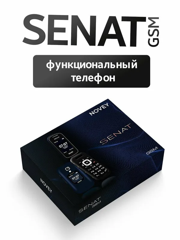 Novey senat gsm arzon narxlada