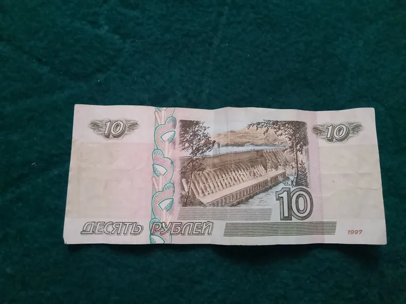 10 rubl 1997 yil holati alo