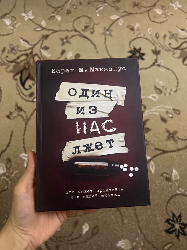 Книга новая