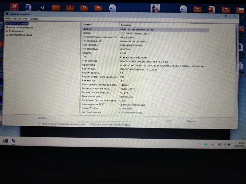Lenovo bredi prosessor intel core i5 3