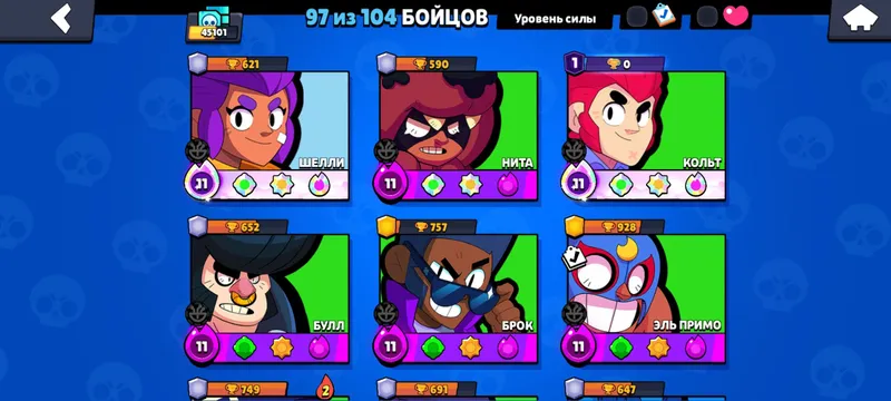 Продаётся аккаунт Brawl за 300 тысяч 3 Продаётся аккаунт Brawl за 300 тысяч 3