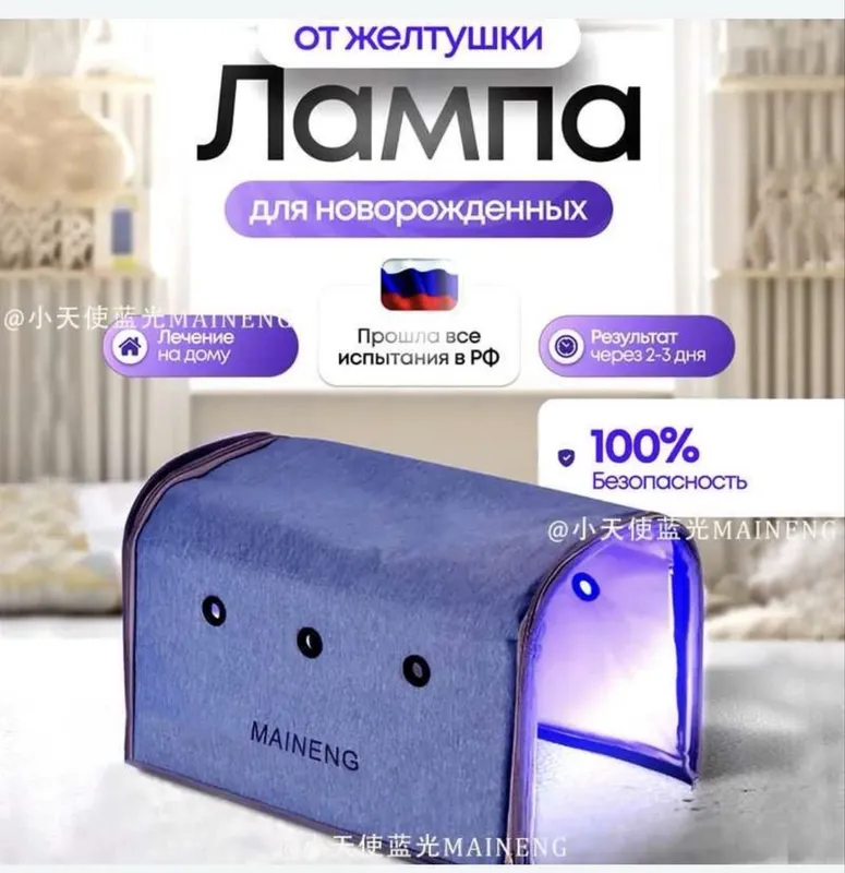 Fotolampa (фотолампа) arenda sariqlikni ketkazish uchun 4 Fotolampa (фотолампа) arenda sariqlikni ketkazish uchun 4