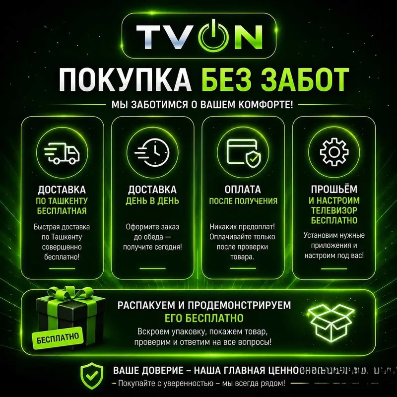 Телевизор Samsung 65 Smart TV Android 4K HDR IPS WiFi голосовой пульт 2 Телевизор Samsung 65 Smart TV Android 4K HDR IPS WiFi голосовой пульт 2
