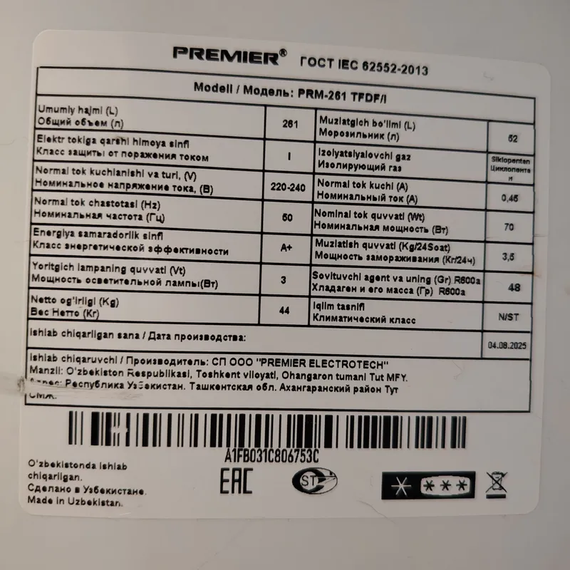 Preimer muzlatkich 3 Preimer muzlatkich 3