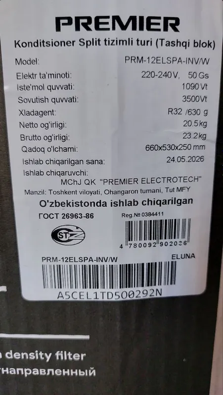 Premier 12 Inverter konditsioner (Yangi) R32 freon 5 Premier 12 Inverter konditsioner (Yangi) R32 freon 5