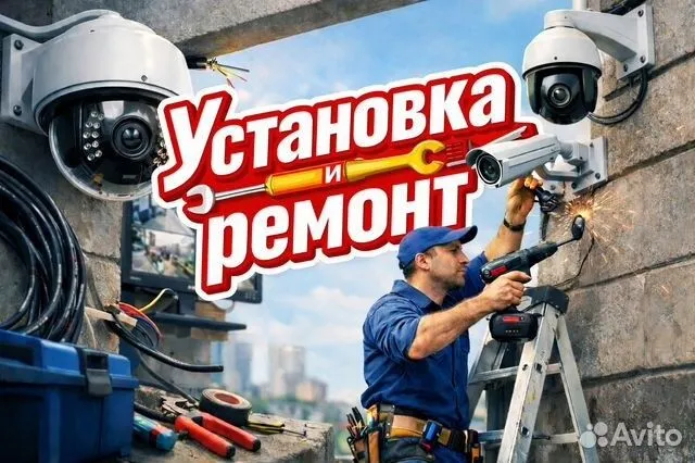 Установка видеонаблюдения и Windows