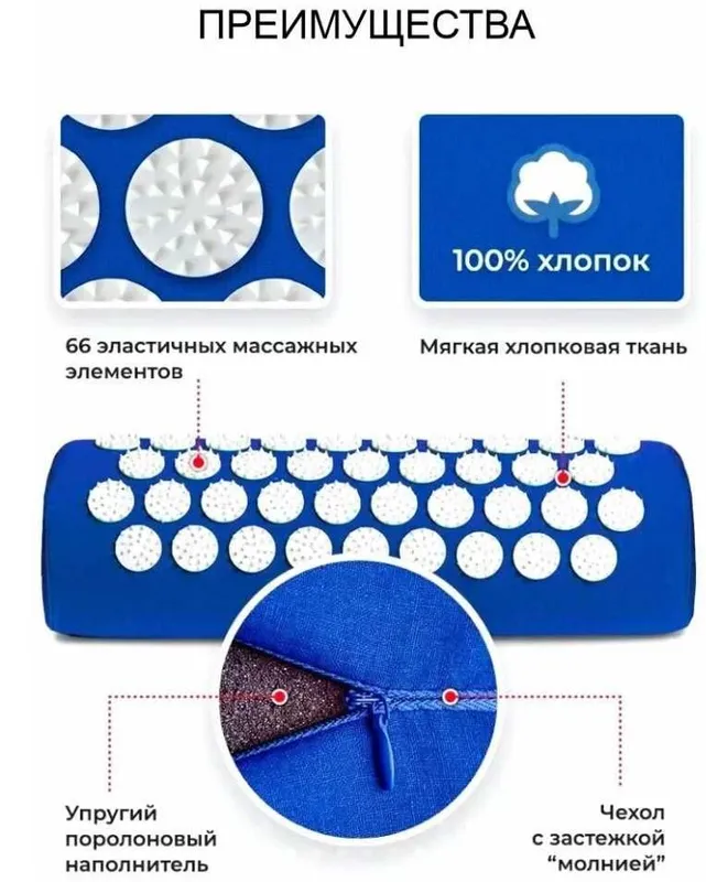 Аппликатор Кузнецова Массажный коврик акупунктурный Игольчатый 2 в 1 3 Аппликатор Кузнецова Массажный коврик акупунктурный Игольчатый 2 в 1 3