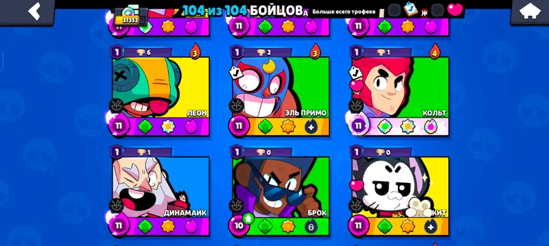 Brawl Stars akkaunt 2