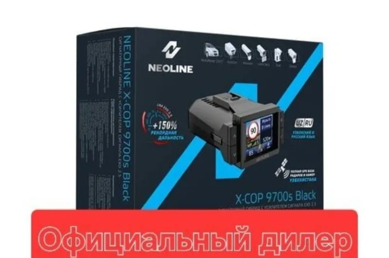 Neoline x cop Offcal. Model black 7700s 7800s 8800s 9700s — фото 3
