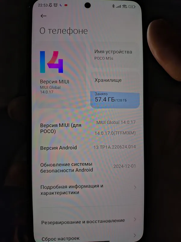 POCO M5s 6/128 black 1