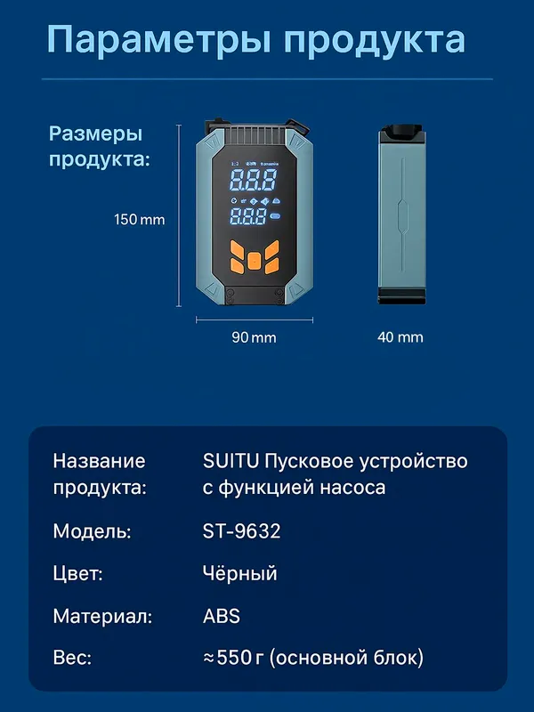 Avtomobil uchun Jump Starter + nasos + powerbank + f 2 Avtomobil uchun Jump Starter + nasos + powerbank + f 2