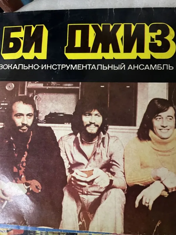 Продаю виниловые пластинки — фото 1