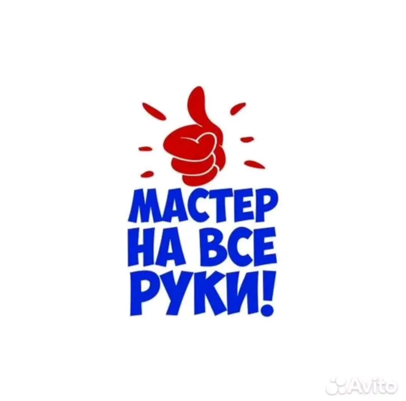 Сборка разборка ремонт перестановка мебели — фото 3