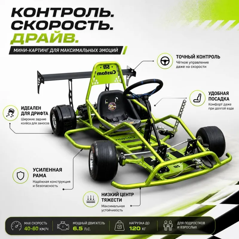 Karting sport drift — фото 6