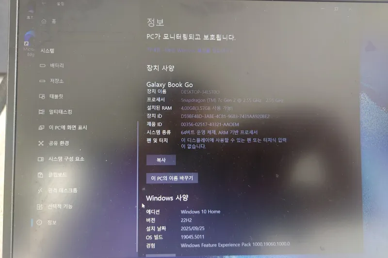 Galaxy Notebook 2021 Laptop Go 3 Galaxy Notebook 2021 Laptop Go 3