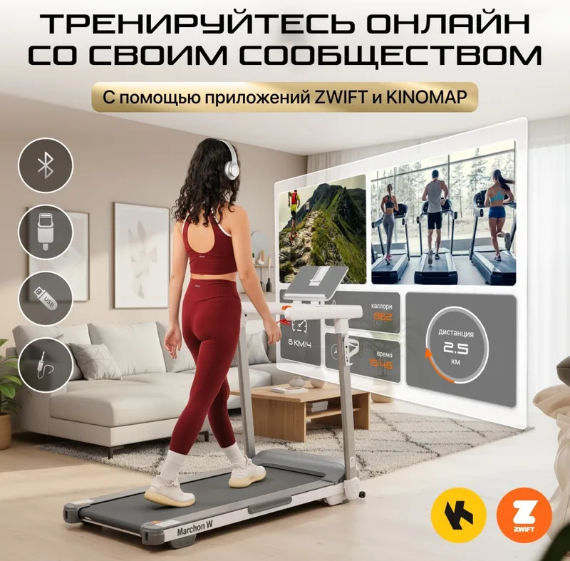 Электрическая беговая дорожка Genau Marchon White — фото 2