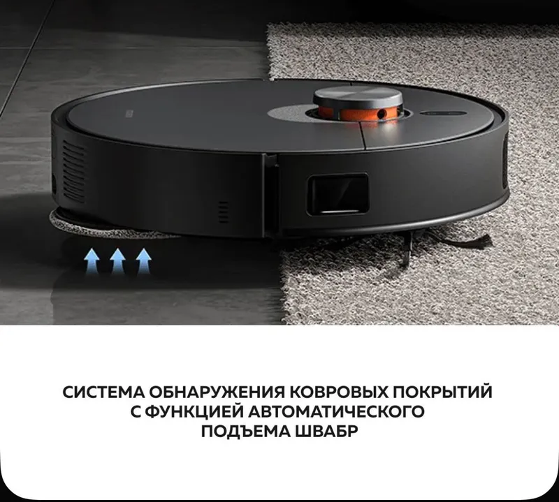 Робот пылесос Xiaomi X20Max.Robot pilesos X20 max — фото 4