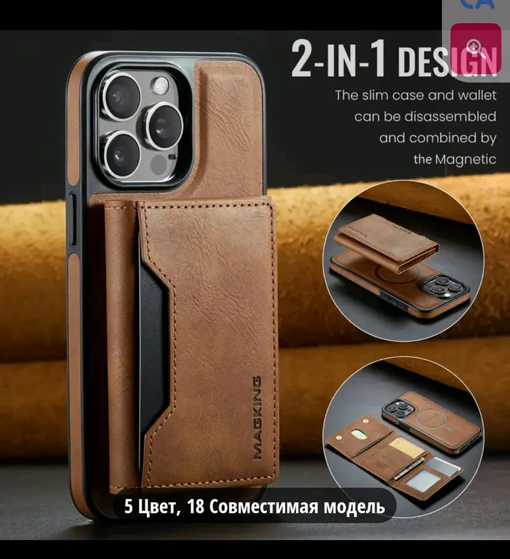 iPhone 16 Pro max чехол 2 iPhone 16 Pro max чехол 2