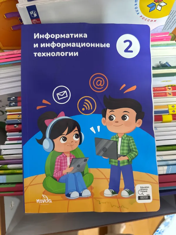 Книги для второго класса (Узб школы/русский класс) 1