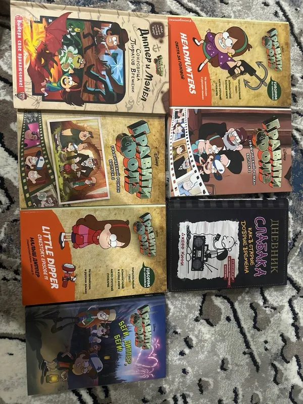 Книга гравити Фолз