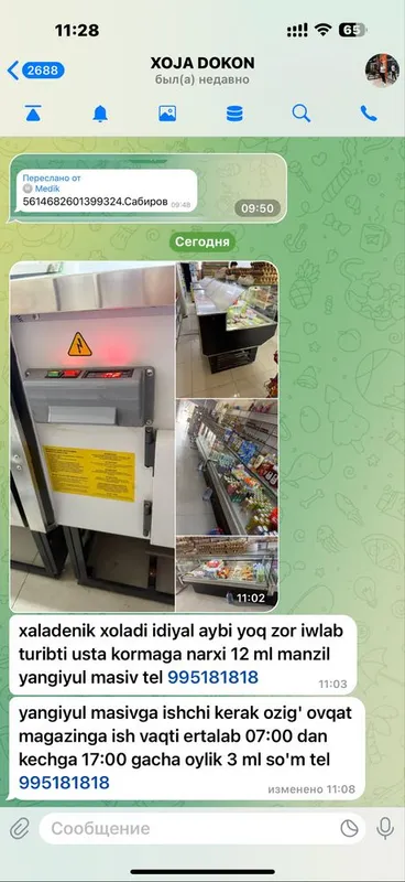 Oziq ovqatlari va gosht Dokonlari uchun Xolodilnik Muzlatgich sotiladi — фото 3
